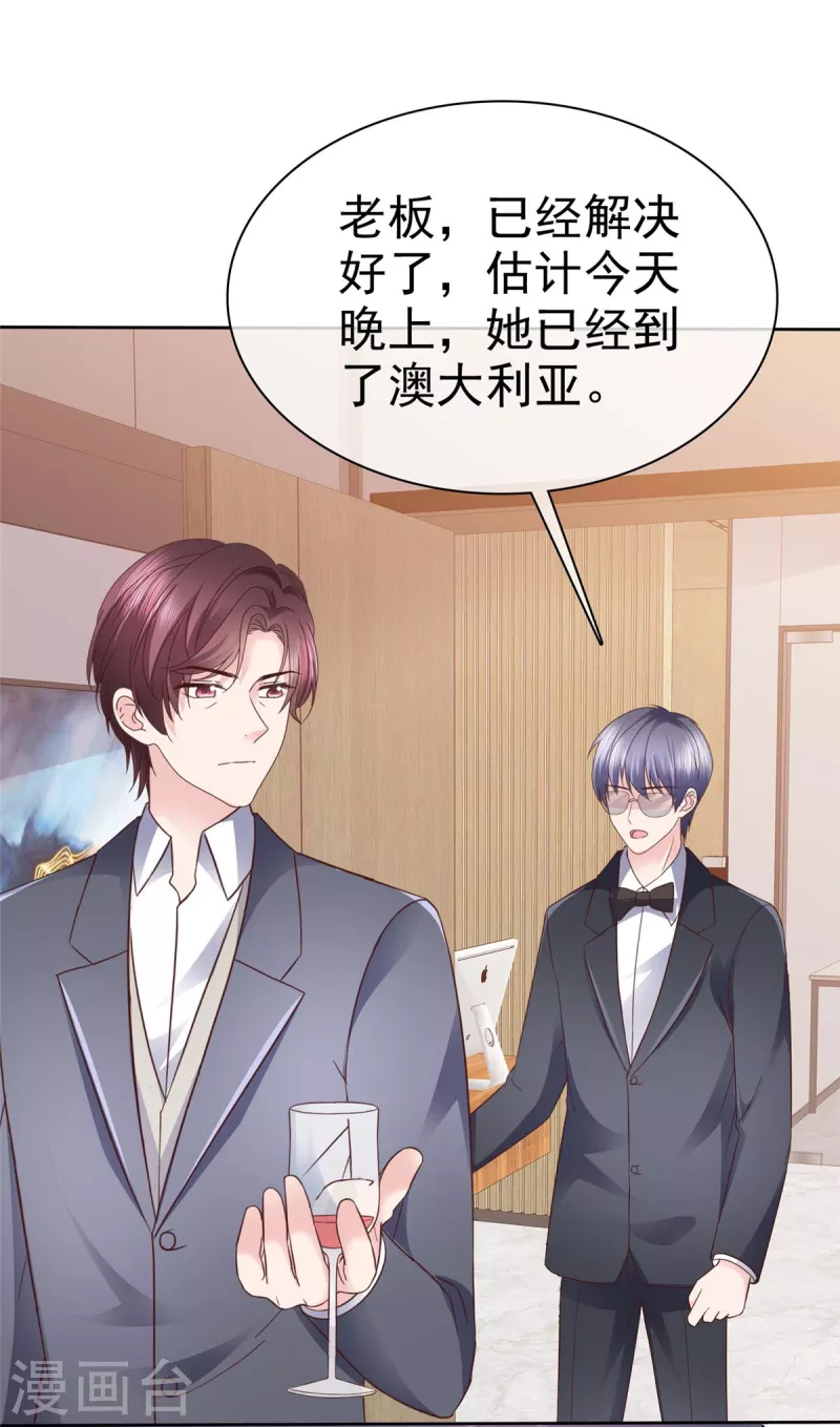 第98话 走的远一些而已17