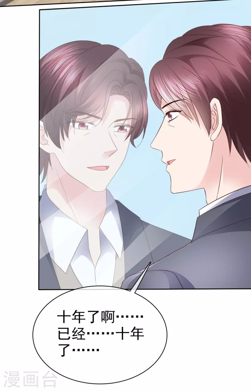 第98话 走的远一些而已16