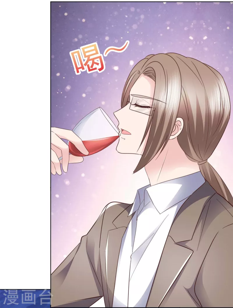 第100话 她出事了？21