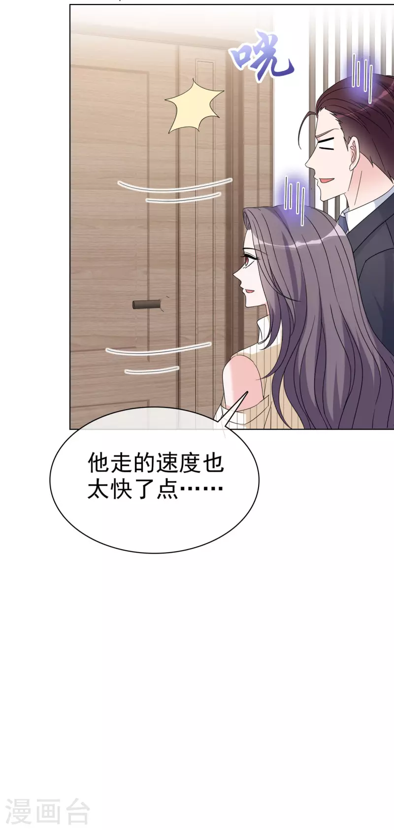 第41话 传宗接代，靠你们了！8
