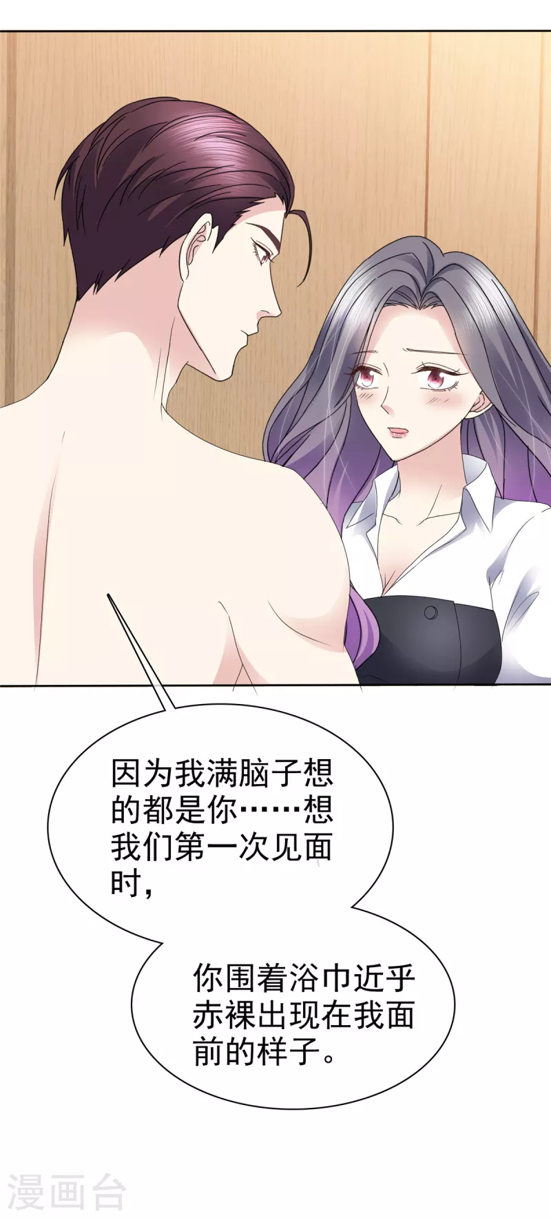 第57话 让它成爲现实吧！5