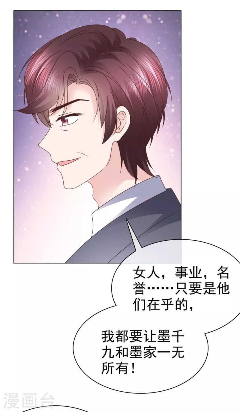 第101话 怎麽会这样！15