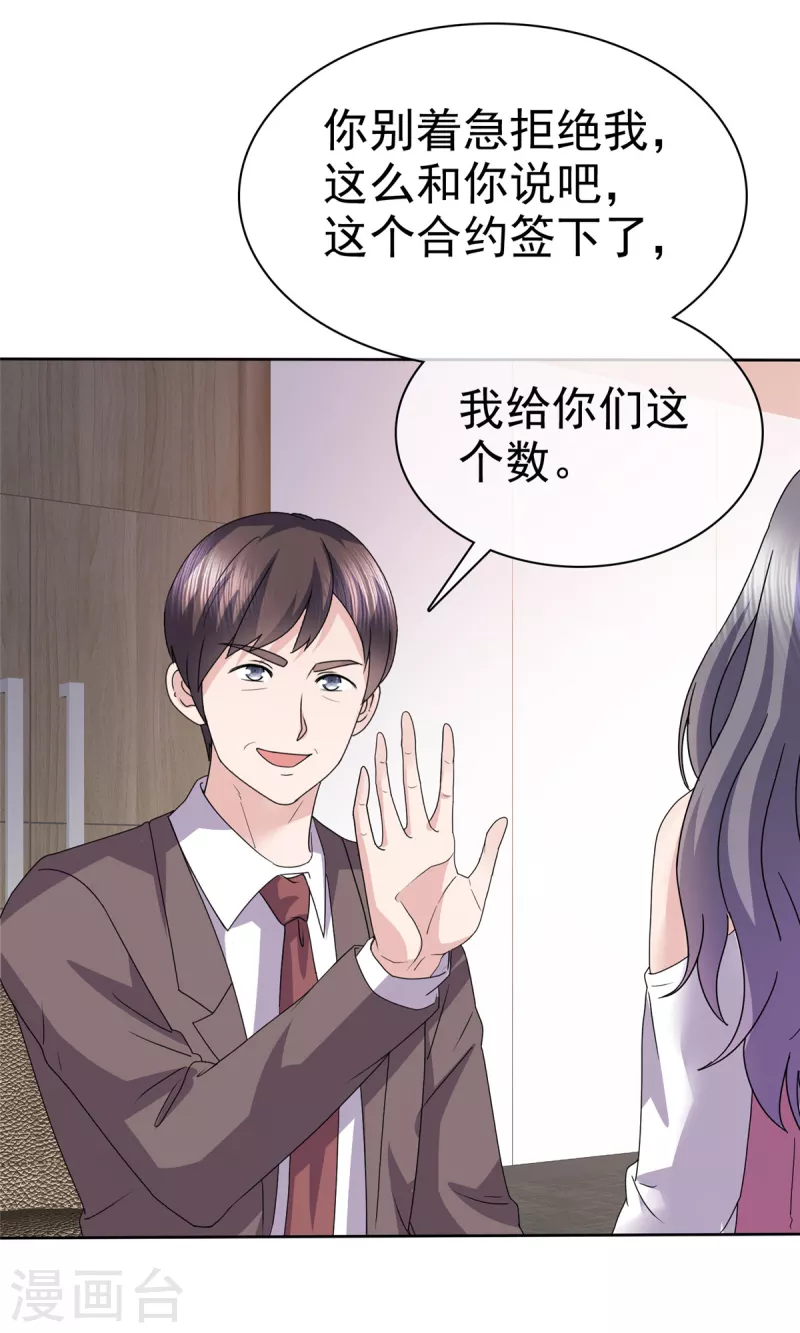 第60话 开战17