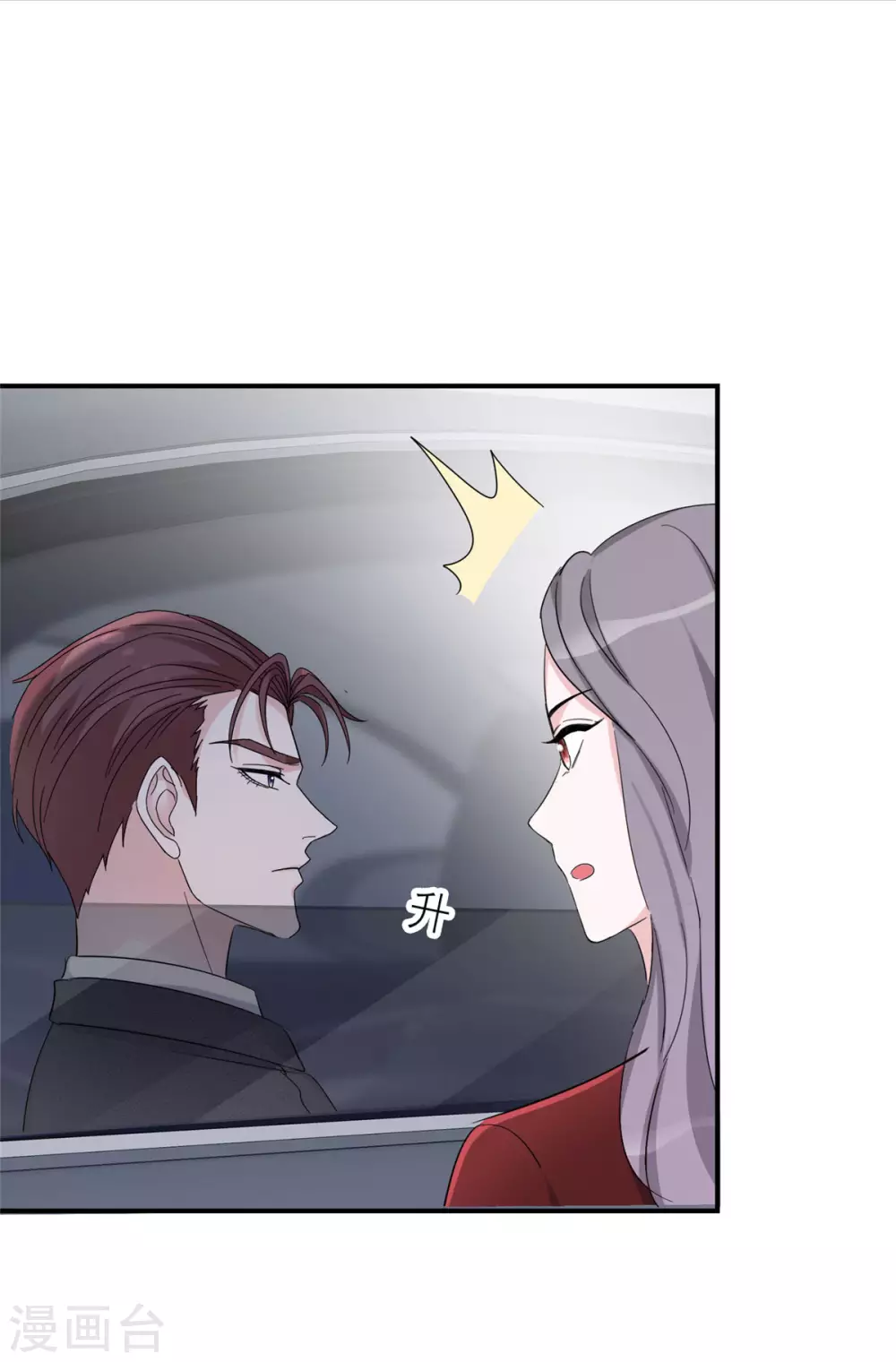 第4话 小提琴比赛15