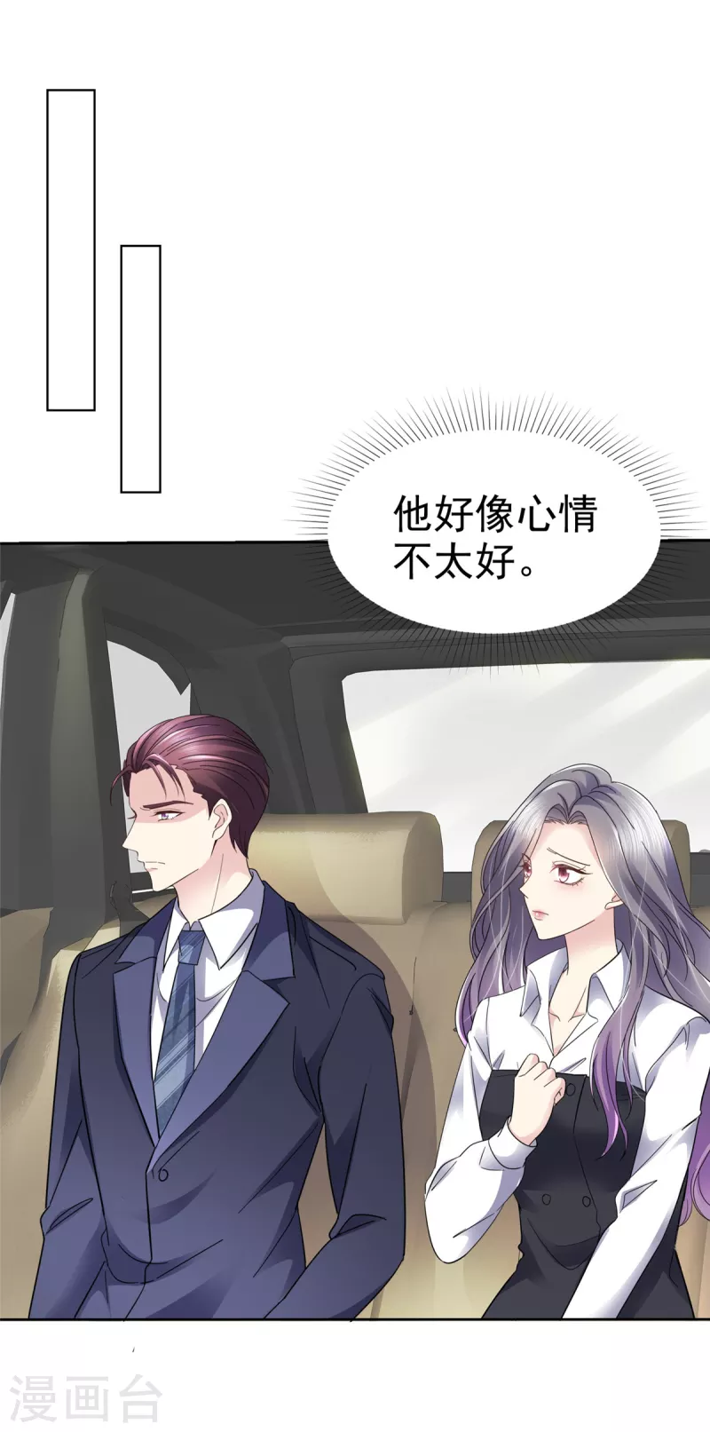第46话 南城旧事17