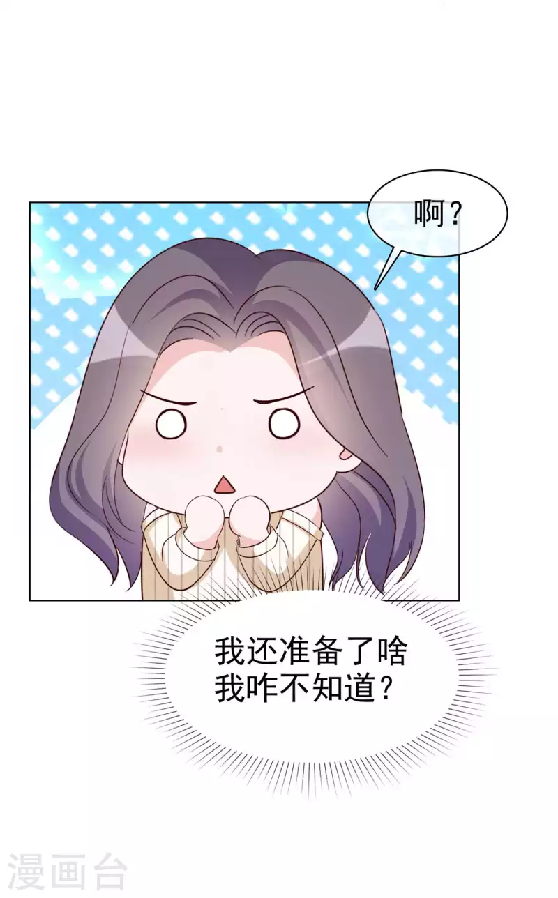 第39话 这曲子...好耳熟！5