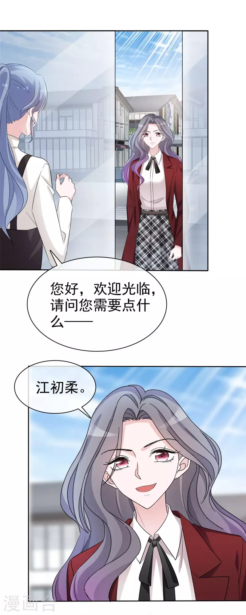 第12话 让我一点一点报复你们10