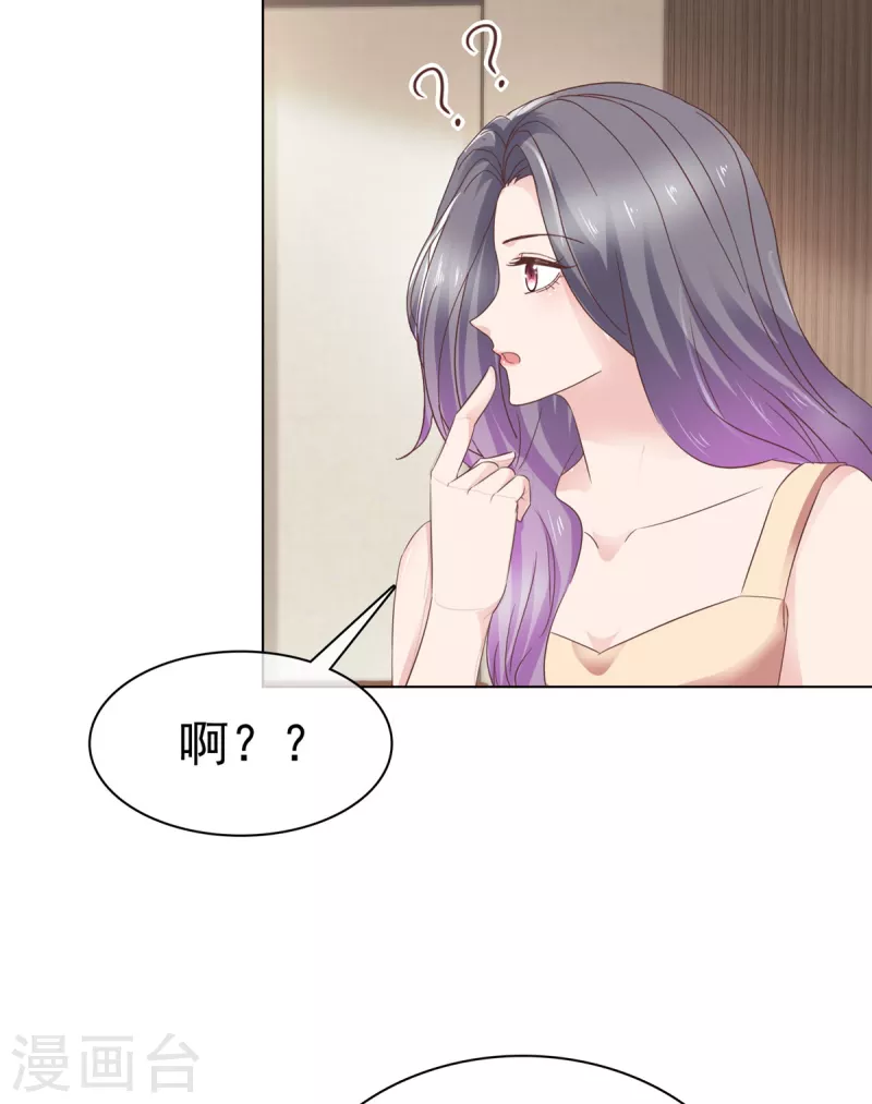 第109话 原来您早就有防备？15