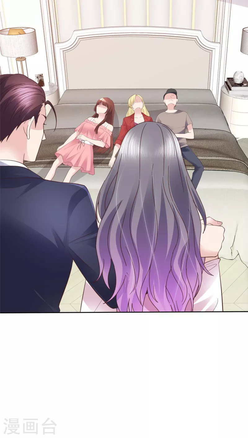 第85话 将计就计6