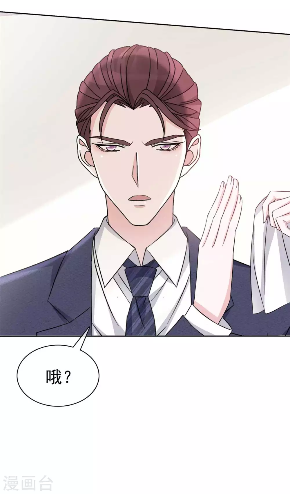 第9话 做我女朋友15