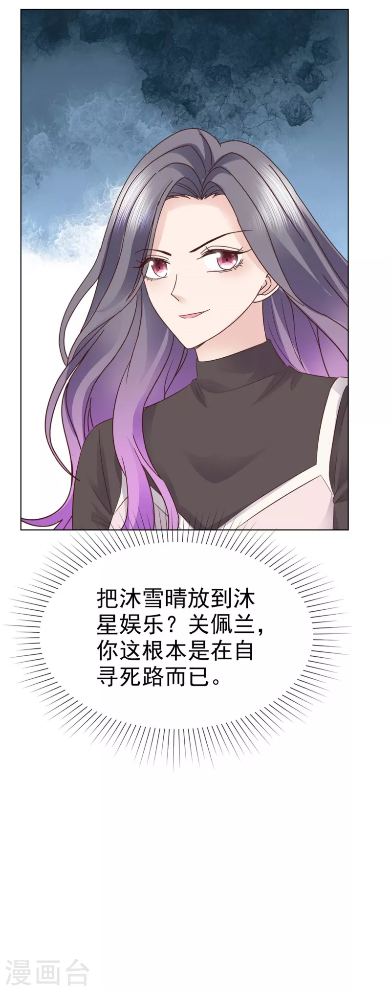第89话 伤敌一千自损八百22