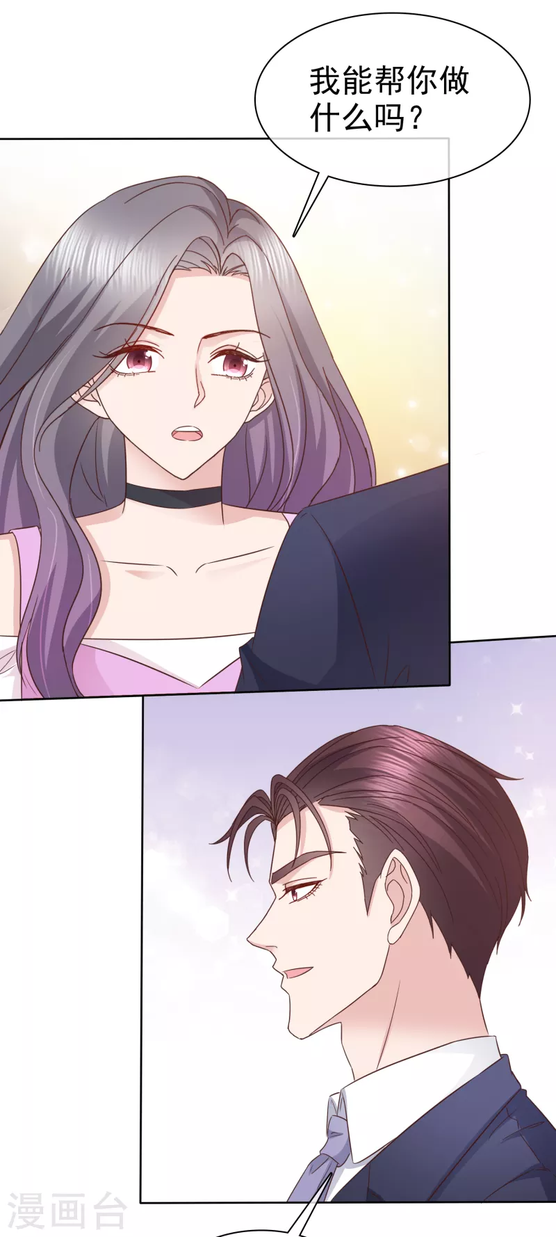 第81话 这样就够了9