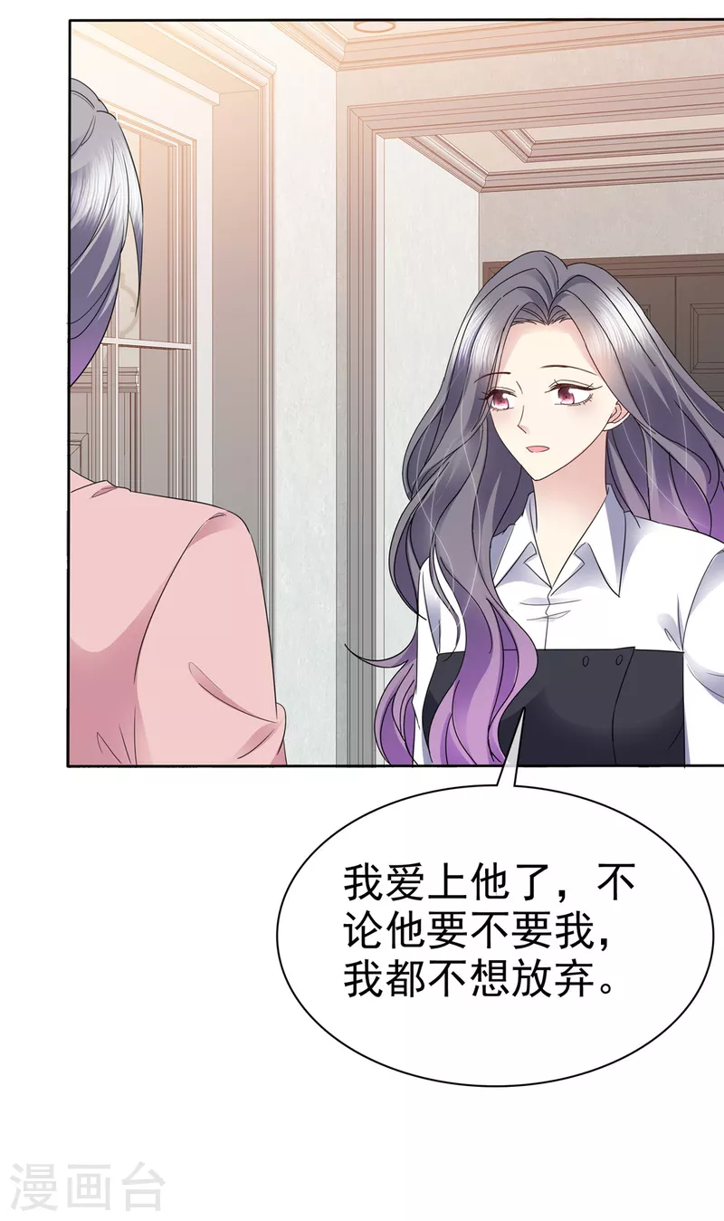 第53话 我已经长大了！15
