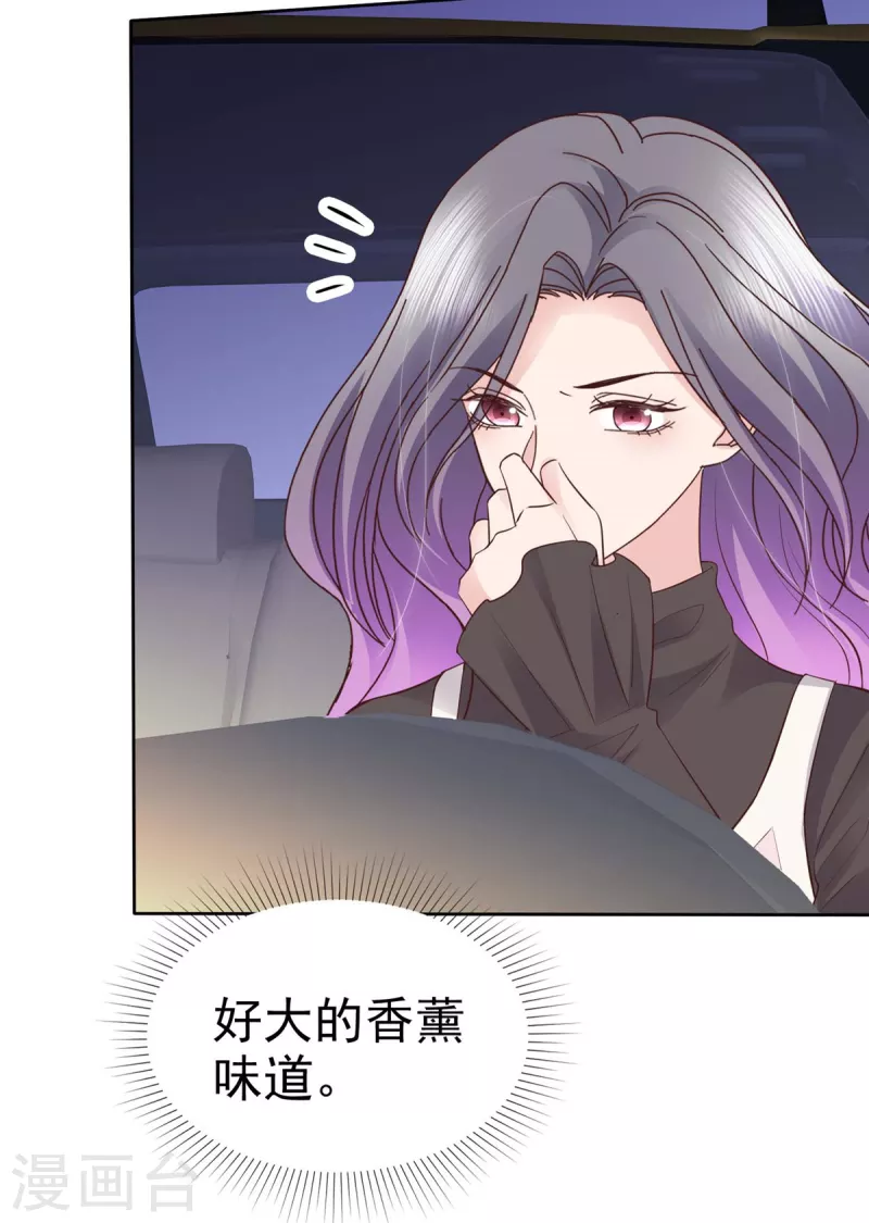 第100话 她出事了？4