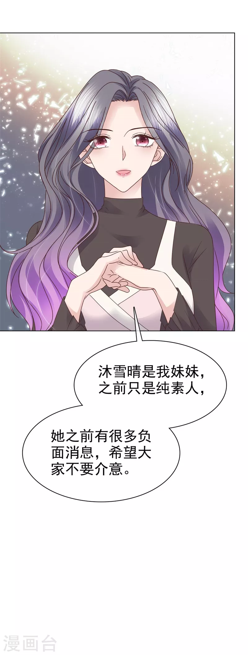 第90话 用心包装12