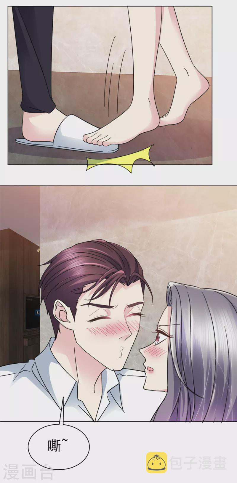 第44话 一上来就这麽刺激的麽？2