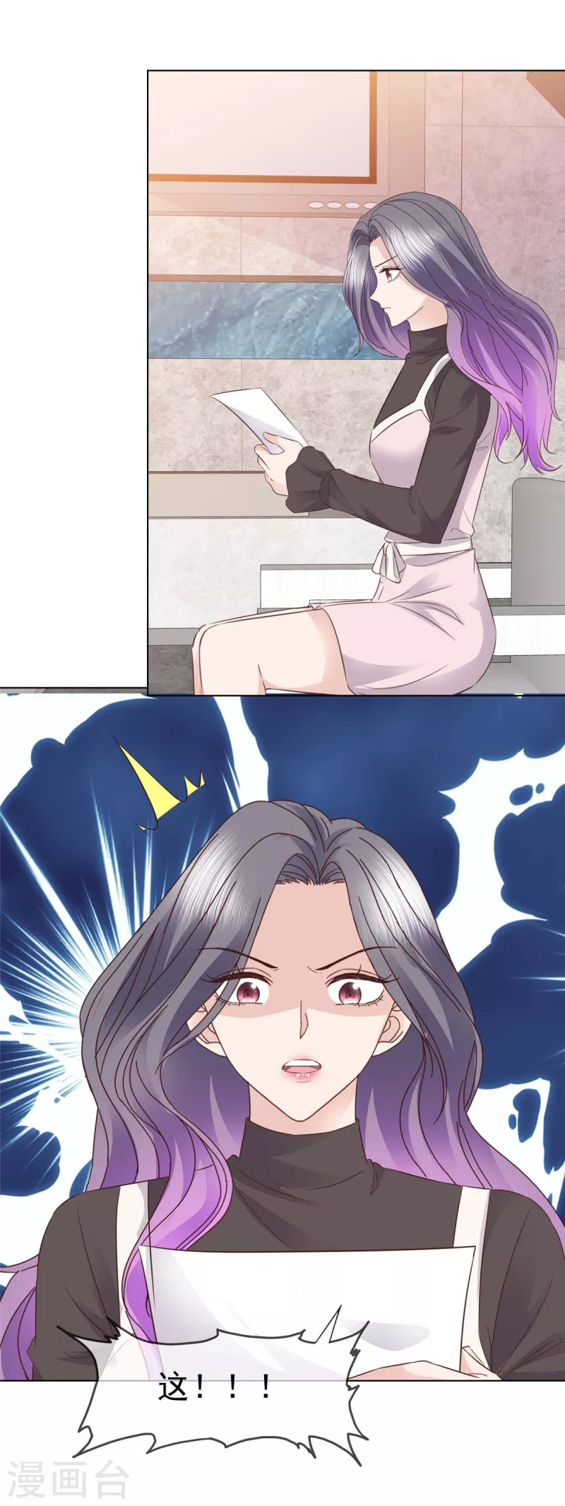 第89话 伤敌一千自损八百13