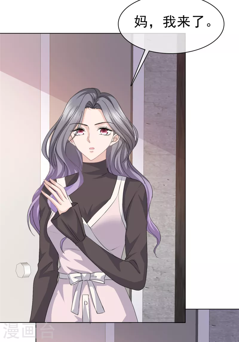 第87话 脸被打了？12