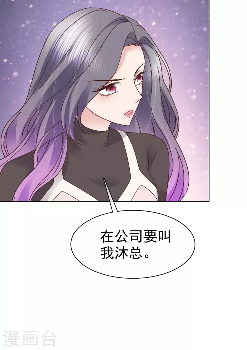 第90话 用心包装16