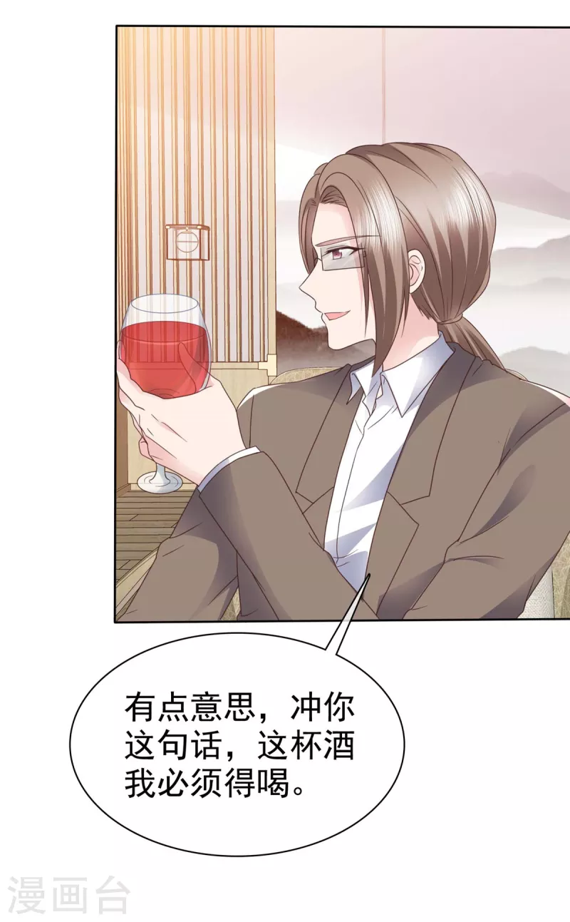 第99话 原来喜欢的……4