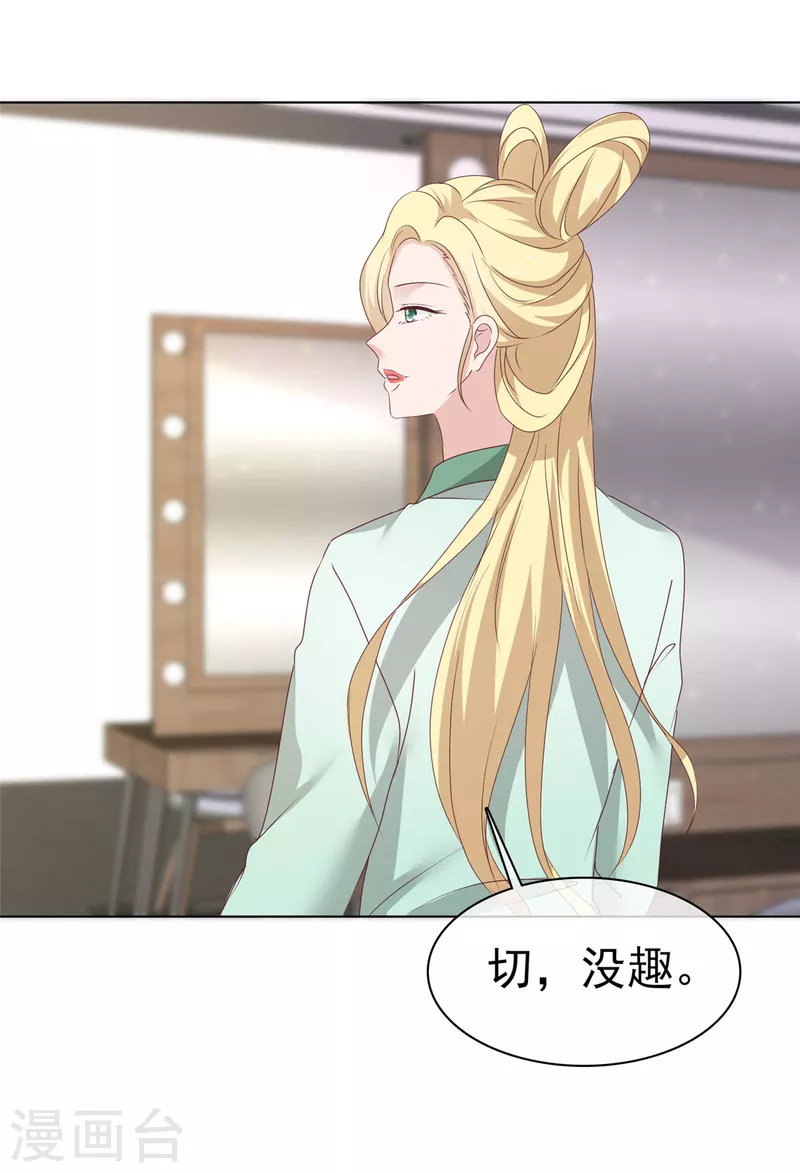 第65话 机会来了22