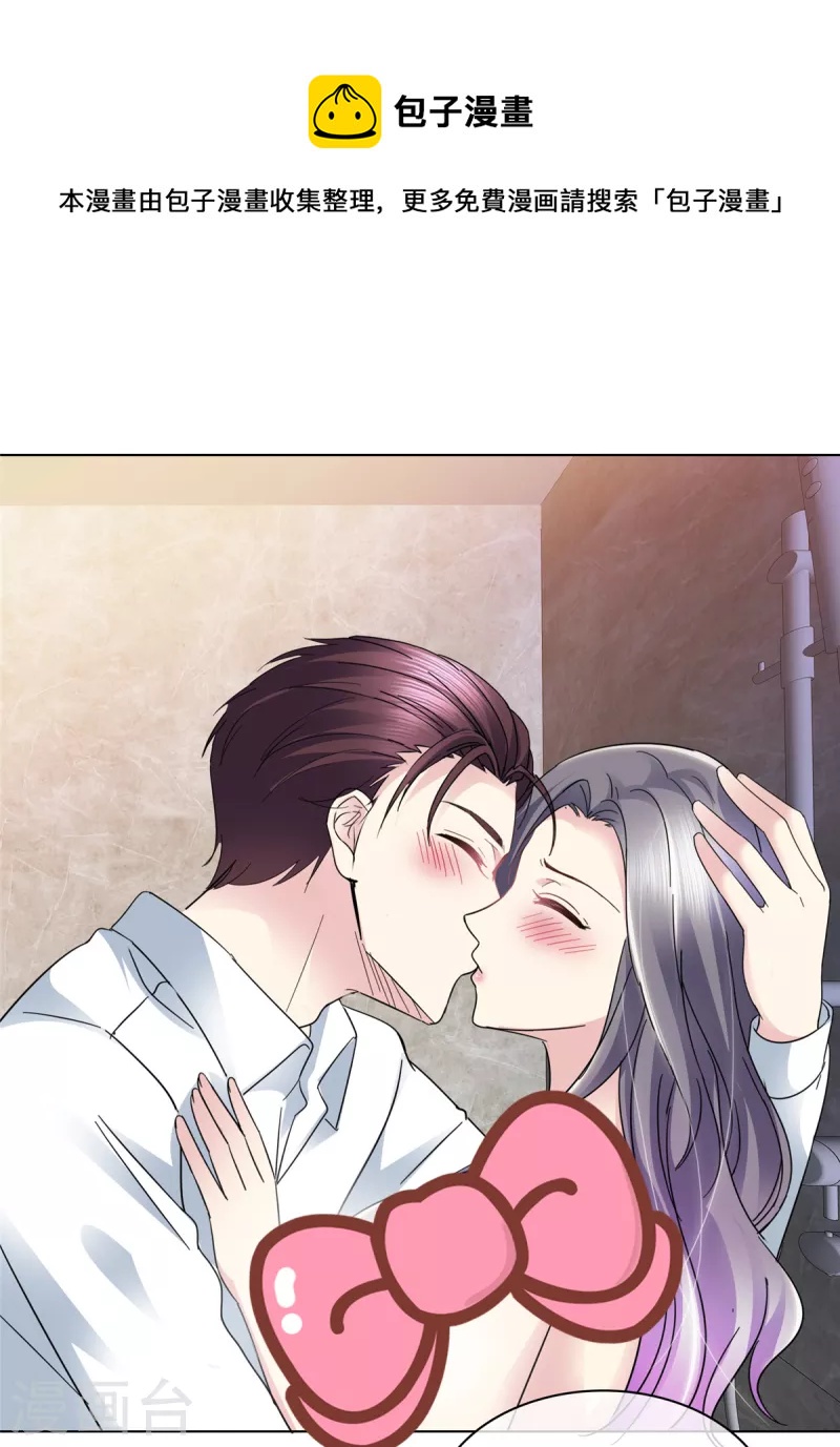 第44话 一上来就这麽刺激的麽？0