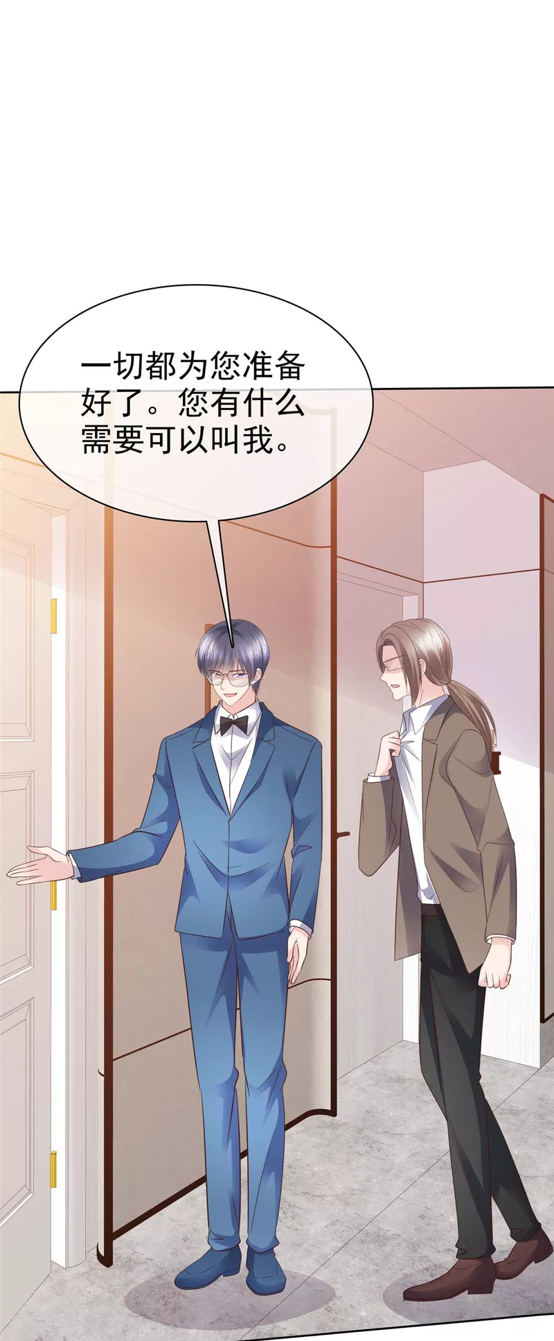 第101话 怎麽会这样！2