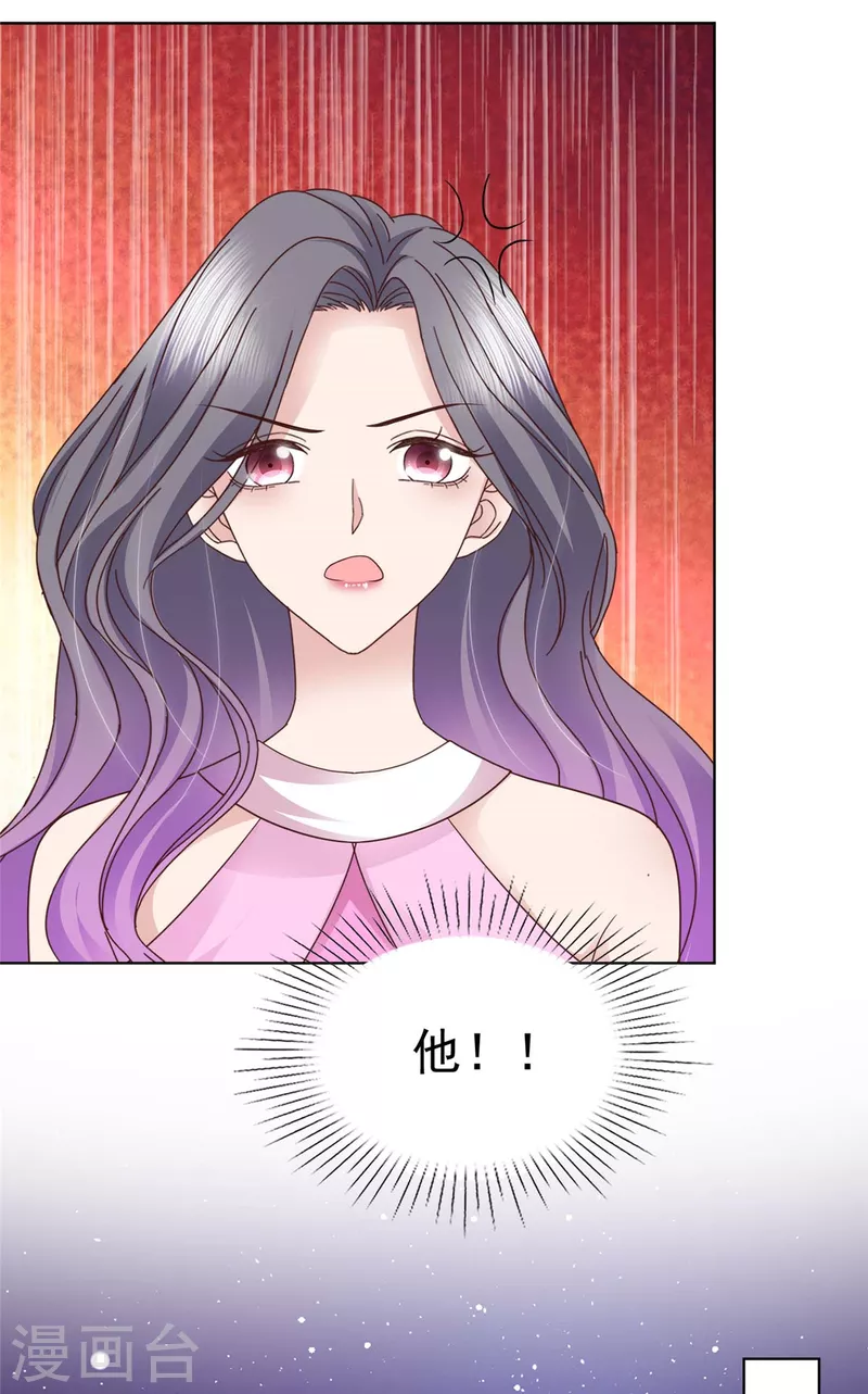 第76话 扫黄打非实录3
