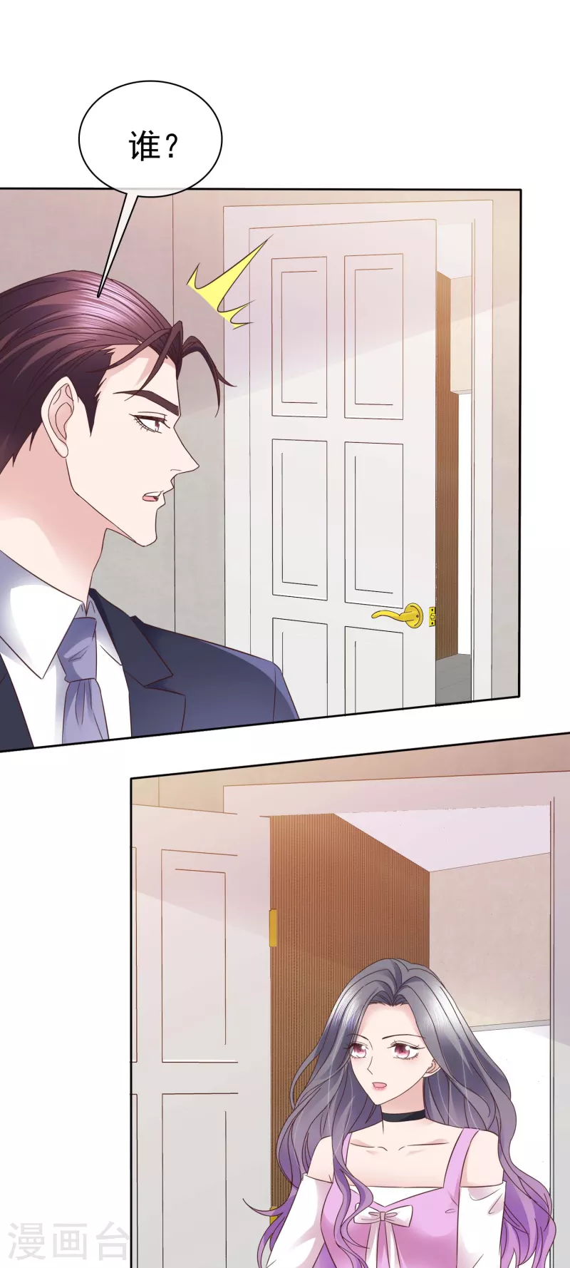 第81话 这样就够了2