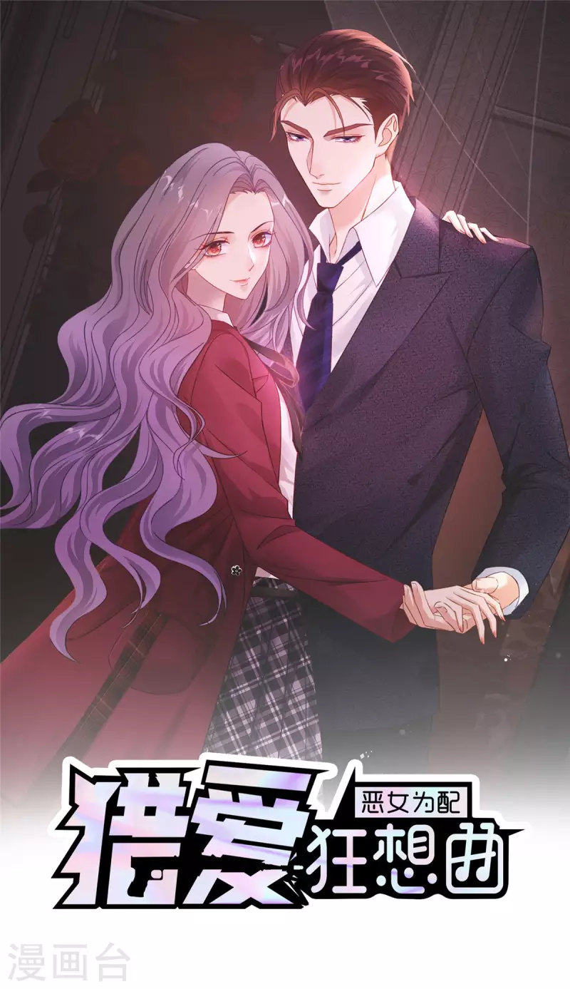 第14话 劲爆新闻0