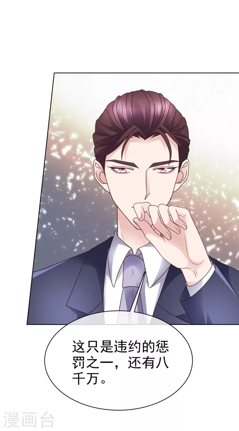 第75话 违约处理22
