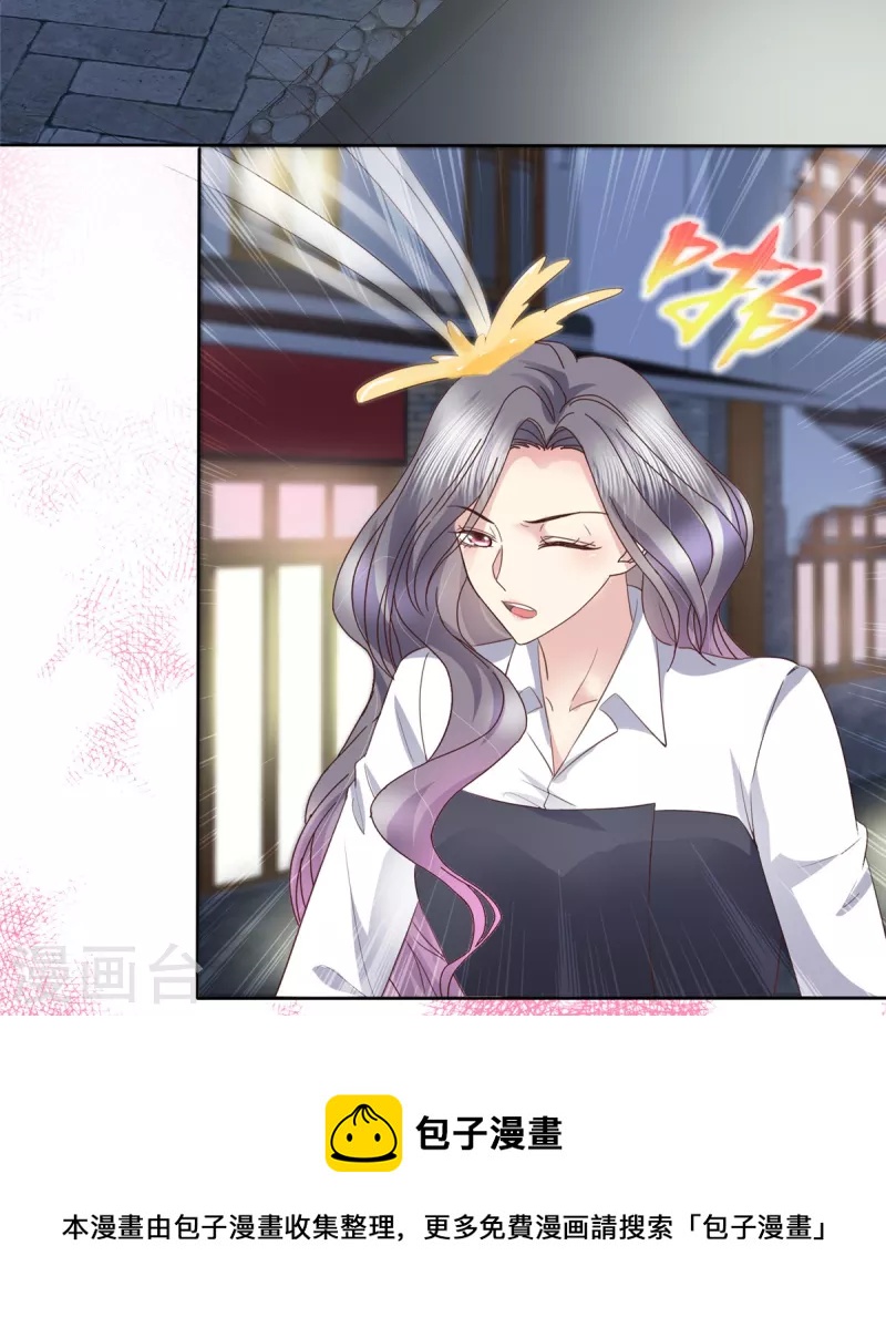第54话 你俩真是让我恶心！23