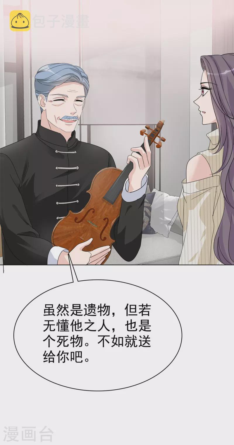 第40话 睡一个房间9