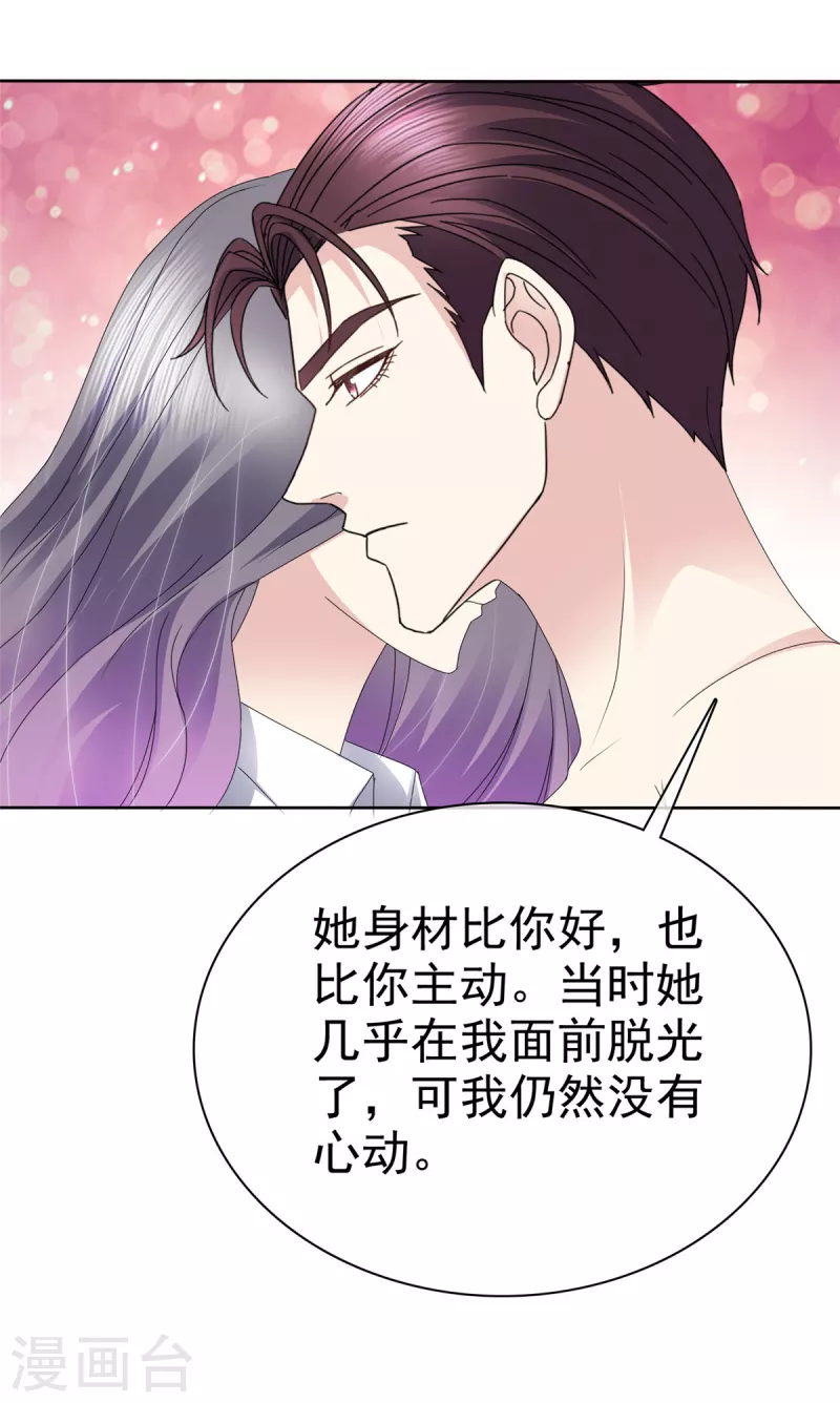 第57话 让它成爲现实吧！4