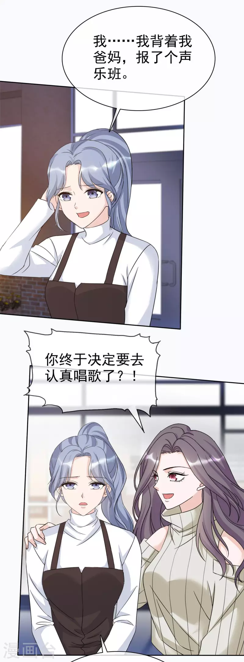 第21话 遭遇绑架！16