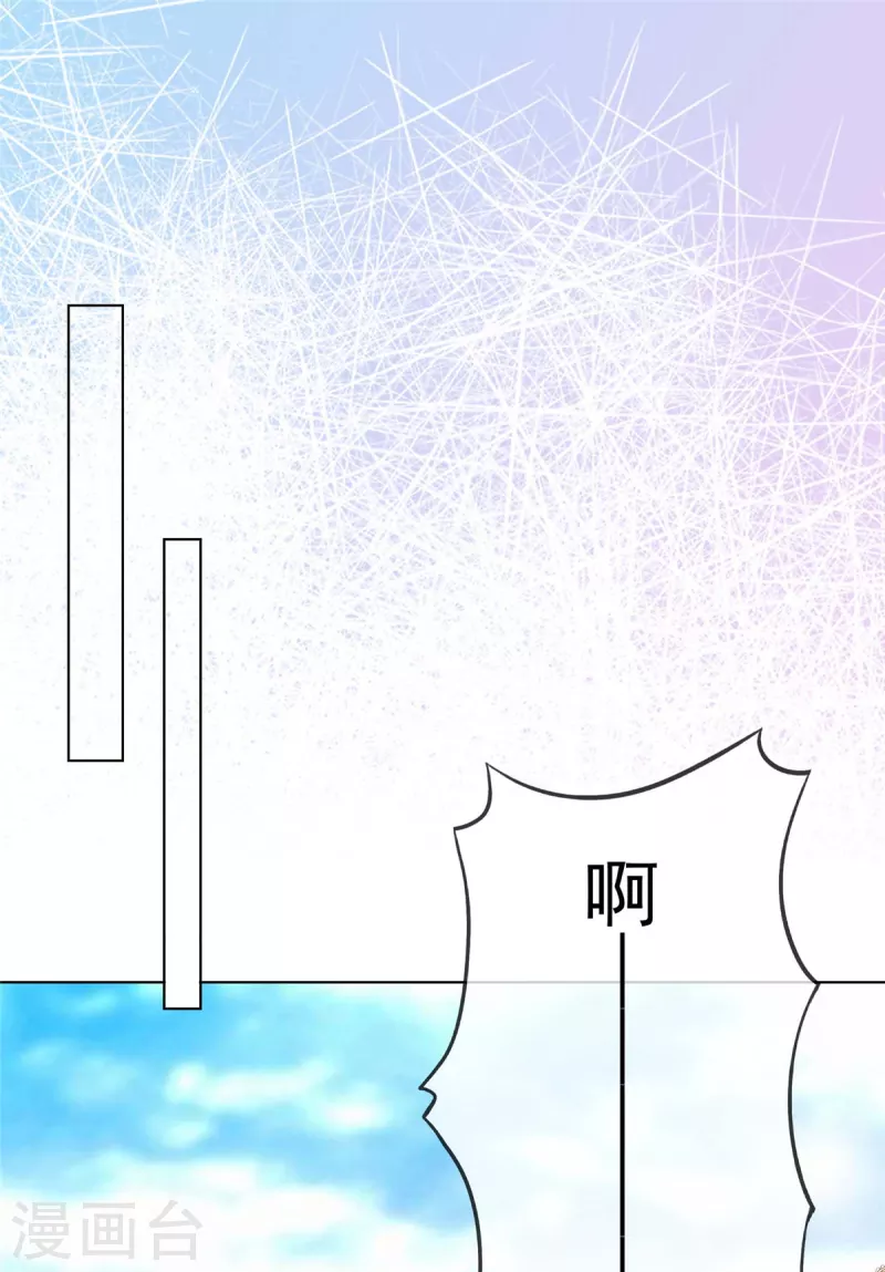 第101话 怎麽会这样！18