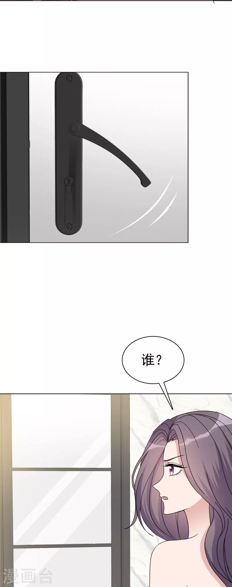 第43话 我们在一起吧！1