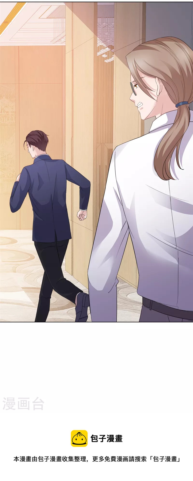 第75话 违约处理8