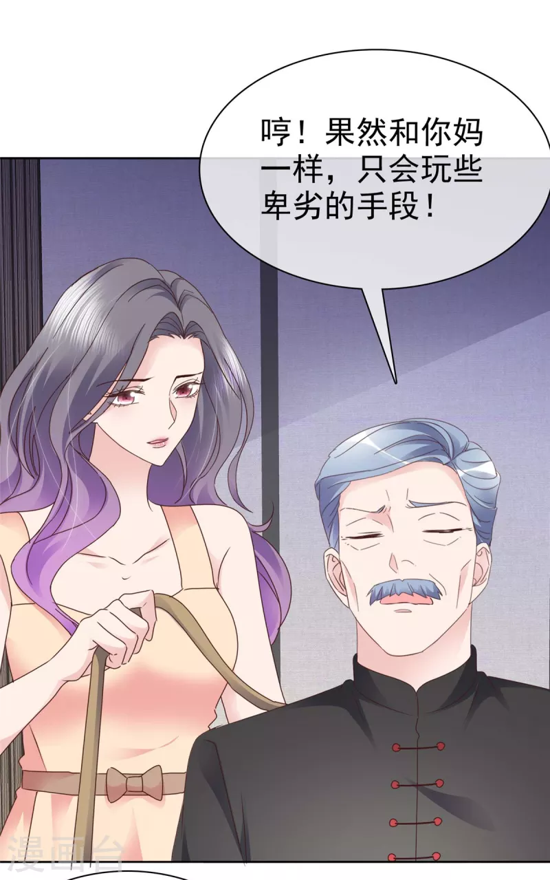 第107话 看来是小优显灵了6