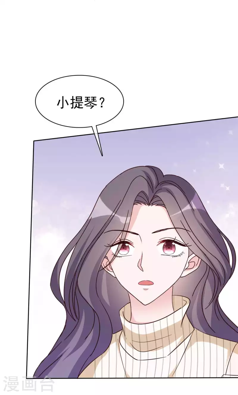第39话 这曲子...好耳熟！7