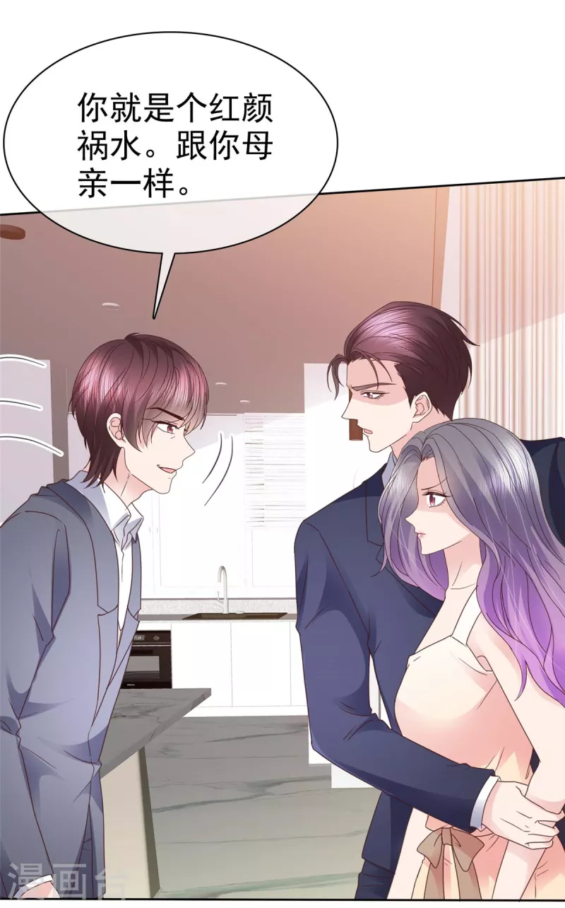 第103话 永远也不会变15