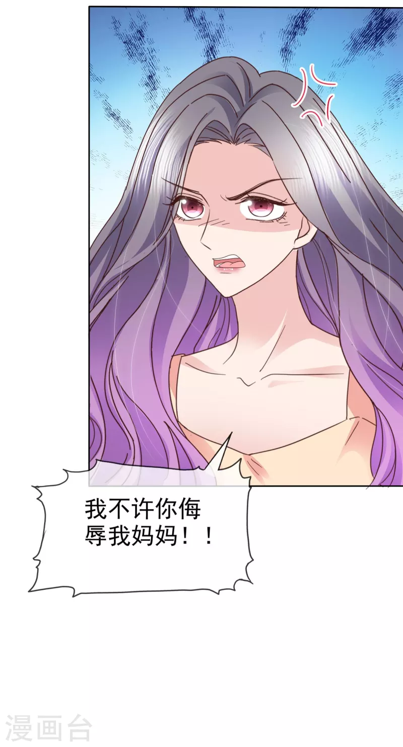 第103话 永远也不会变16