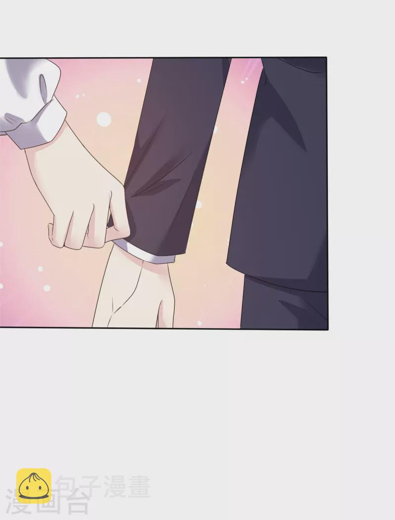 第48话 我不许你们在一起！22