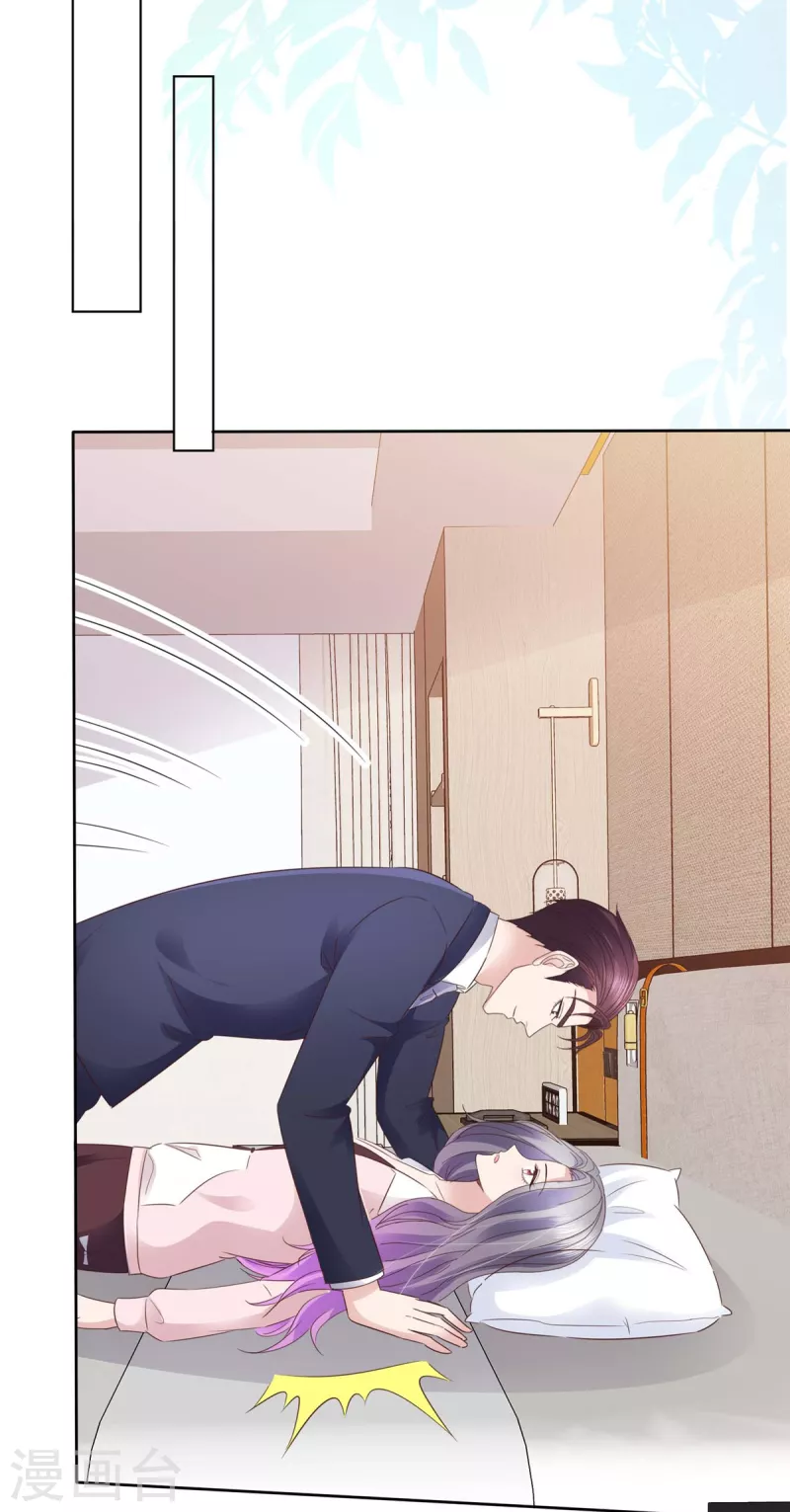 第77话 来了还想跑？！22