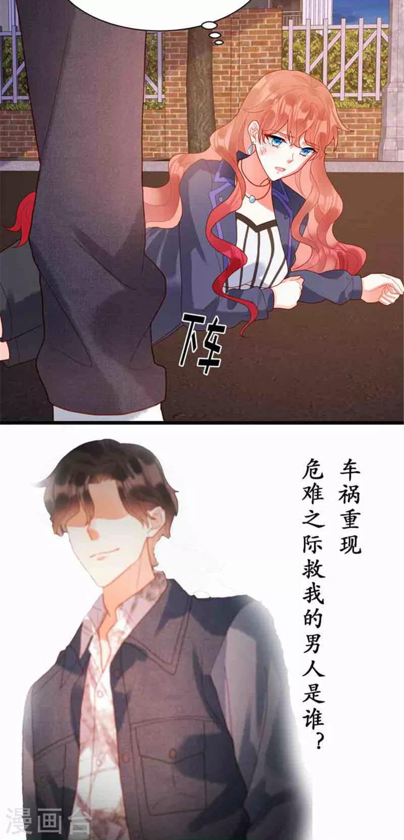 第87话 脸被打了？27