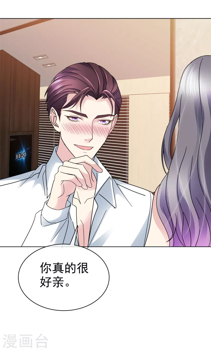 第44话 一上来就这麽刺激的麽？4
