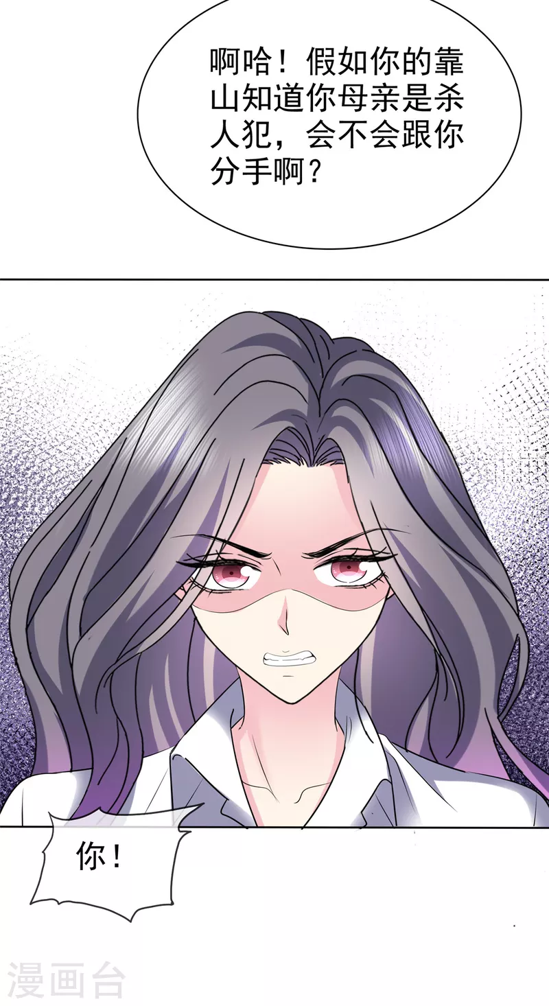 第50话 你们不是要分手了吧？10