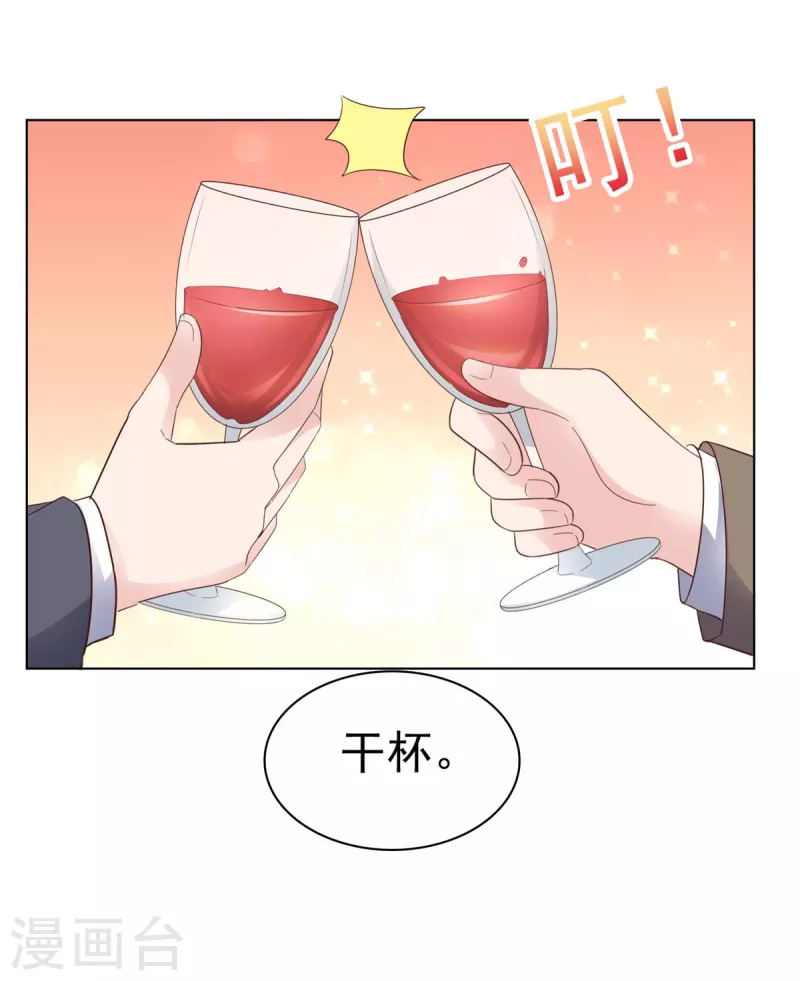 第100话 她出事了？20