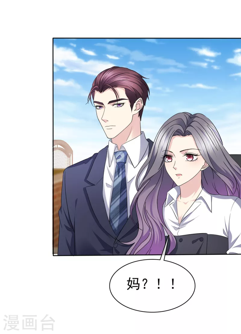第47话 仇人之女？12