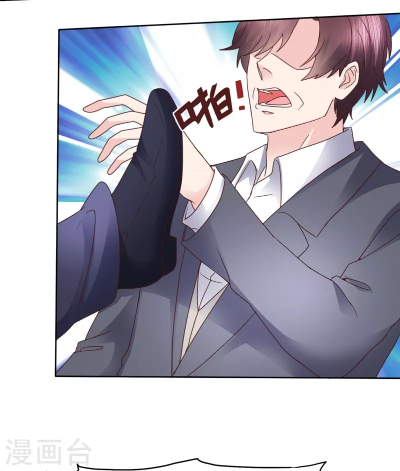 第113话 自私的爱害死了她！7